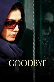 Goodbye (2011) directed by Mohammad Rasoulof • Reviews, film + cast ...