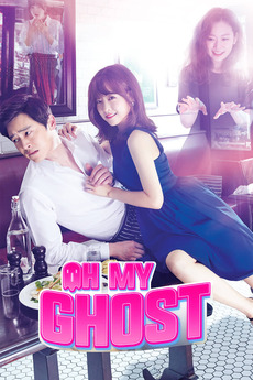 ‎Oh My Ghost (2015) directed by Yu Je-won • Reviews, film + cast ...