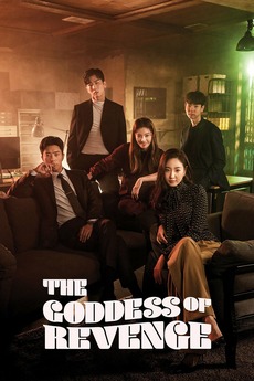 The Goddess of Revenge (2020) directed by Kang Min-Koo • Film + cast