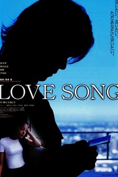 Love Song (2001) directed by Shinsuke Sato • Reviews, film +