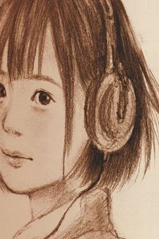 ‎Goodbye Mio-Chan (2018) directed by Hiroko Araki • Film + cast ...