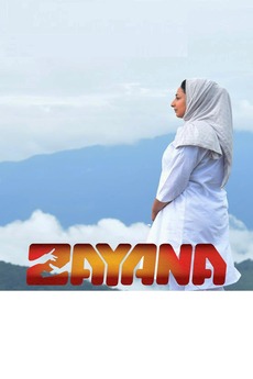 ‎Zayana (2019) directed by Khalid Abdulrahim Al-Zadjali • Film + cast