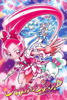 HeartCatch PreCure! (2010) directed by Tatsuya Nagamine, Narumi