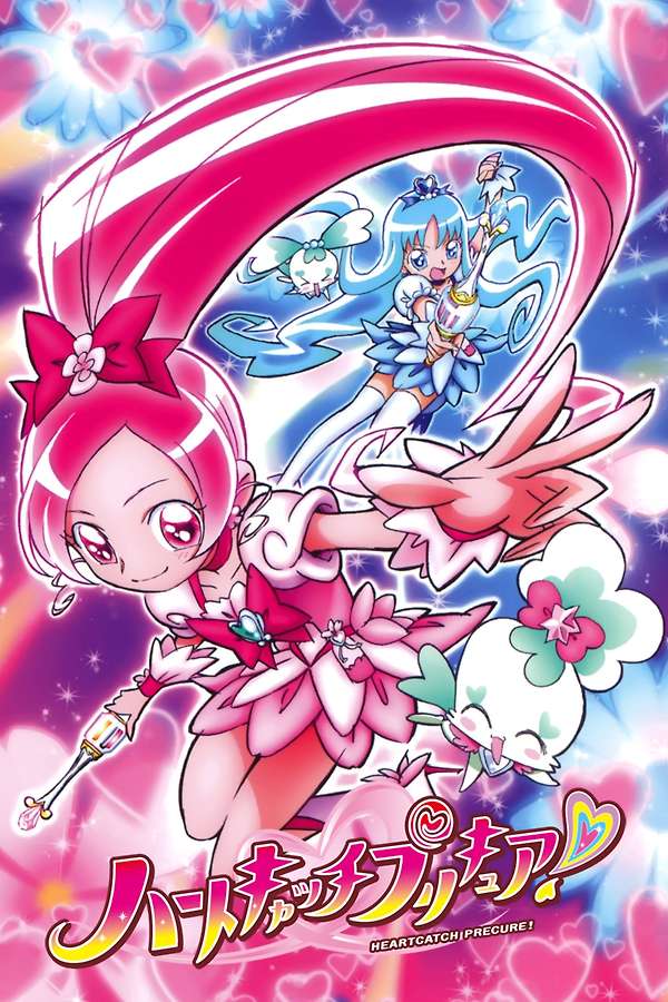HeartCatch PreCure! (2010) directed by Tatsuya Nagamine, Narumi