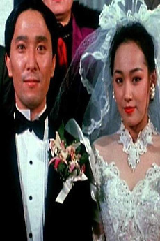 ‎For Go-chul (1993) directed by Hur Jin-ho • Film + cast • Letterboxd