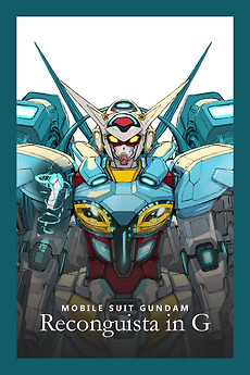 RECON PEDIA【GUNDAM RECONFUISTA IN G】 RECON PEDIA【GUNDAM RECONFUISTA IN G】 RECON PEDIA【GUNDAM