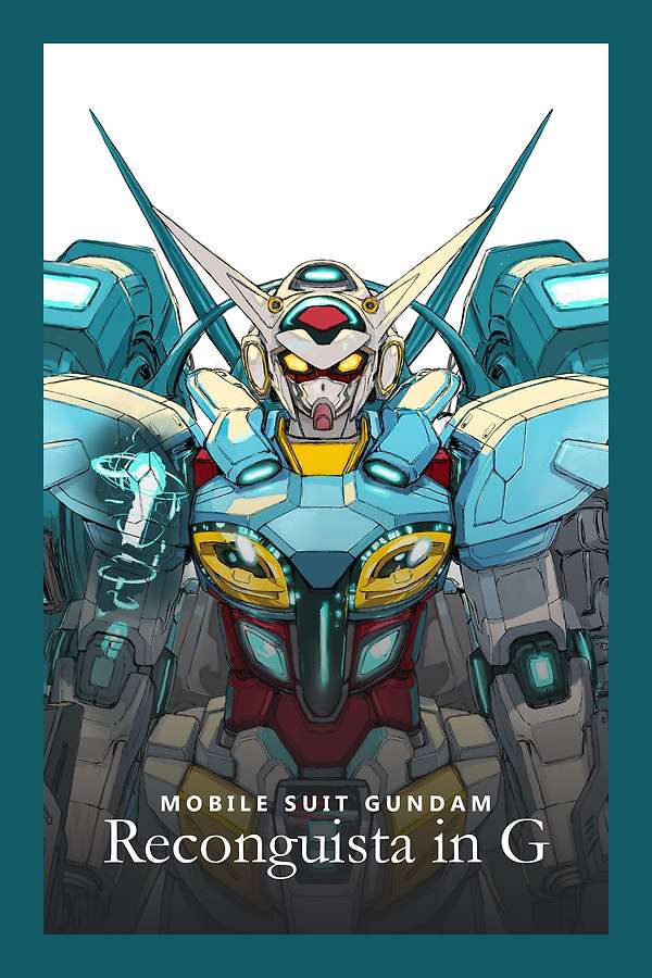 RECON PEDIA【GUNDAM RECONFUISTA IN G】 Gundam Reconguista in G (2014) directed by Kenichi Yoshida