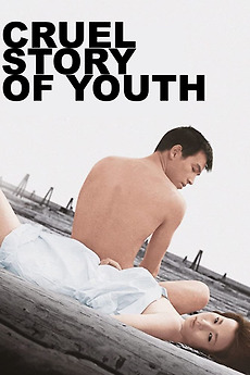 Cruel Story of Youth (1960) directed by Nagisa Ōshima • Reviews