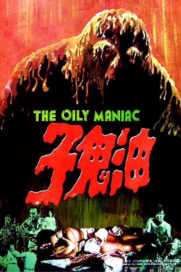 Film Diary - Thrashcollector