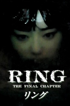 Ring: The Final Chapter (1999) - Letterboxd