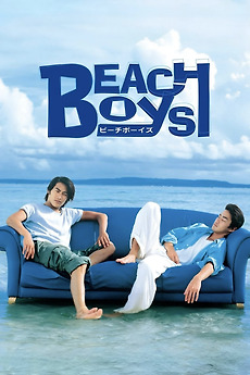 [76749]BEACH BOYS ビーチボーイズ(7枚セット)第1話〜最終話+SPECIAL【全巻セット 邦画 中古 DVD】ケース無:: レンタル落ち BEACH BOYS ビーチボーイズ(7枚セット)第1話～最終話+SPECIAL
