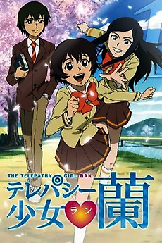 ‎Telepathy Shoujo Ran (2008) • Film + cast • Letterboxd
