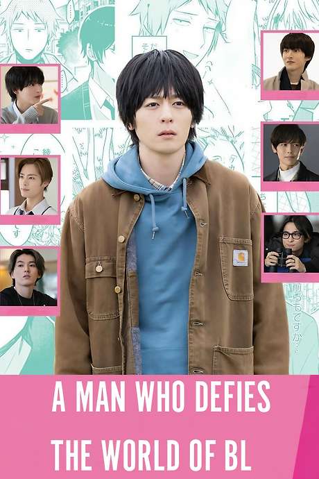A Man Who Defies the World of BL (2021) directed by Koichiro Miki