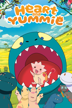 ‎You are Umasou (2010) directed by Masaya Fujimori • Reviews, film