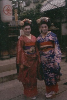 ‎Old Japan Now (2003) directed by Sharon Couzin • Film + cast • Letterboxd