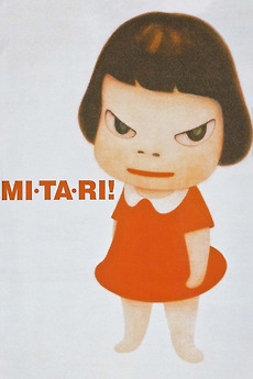 MI • TA • RI! (2002) directed by Masato Hara • Reviews, film +