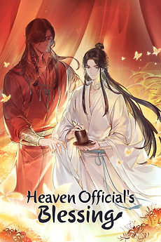 ‎Heaven Official's Blessing (2020) • Reviews, film + cast • Letterboxd