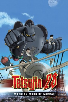 Wallpaper Tetsujin 28 Morning Moon Of Midday 2007 Directed By Yasuhiro Imagawa Reviews Film Cast Letterboxd For iPhone Free