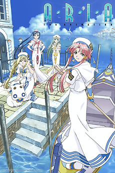 Aria (2005) directed by Kazunobu Fuseki, Yoshio Mukainakano