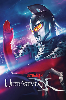 Ultraseven X (2007) directed by Takeshi Yagi, Kazuya Konaka