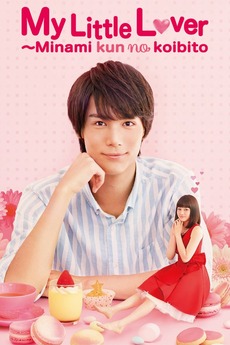 Monmie/ふたりで〜EVER LASTING LOVE〜 Clip | Stunning! Chu was overwhelmed by A Mu's extreme
