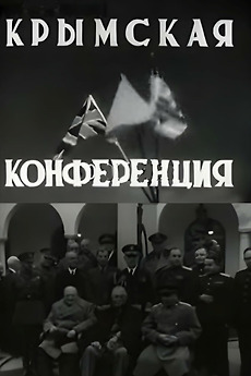 Crimean Conference (1945) directed by Ilya Kopalin Sergei Gerasimov Crimean Conference (1945) directed by Ilya Kopalin Sergei Gerasimov