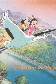 Get Wallpaper On A Paper Crane Tomoko S Adventure 1993 Directed By Seiji Desktop Wallpaper Free