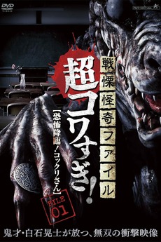 SF・ファンタジー・ホラー HARUSAME 禁忌に踏み入るサバイバルホラー『S.T.A.L.K.E.R.: Legends of