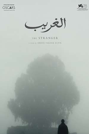 The Stranger