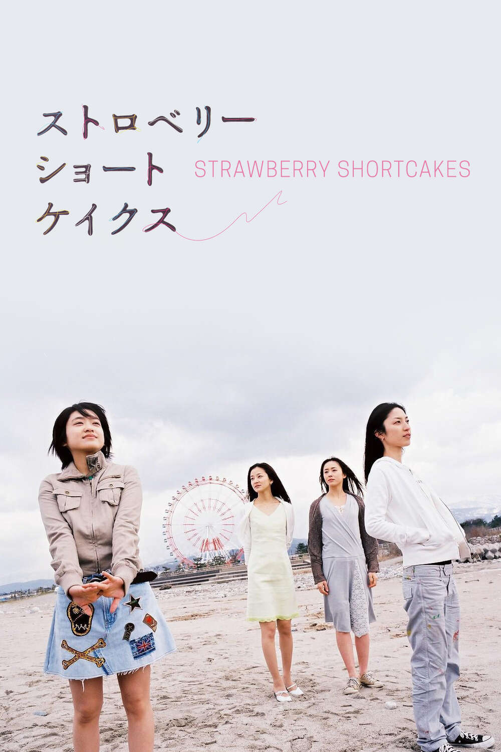 Strawberry On The Shortcake　DVD　テレビドラマ Strawberry on the Shortcake (TV Series 2001– ) - IMDb