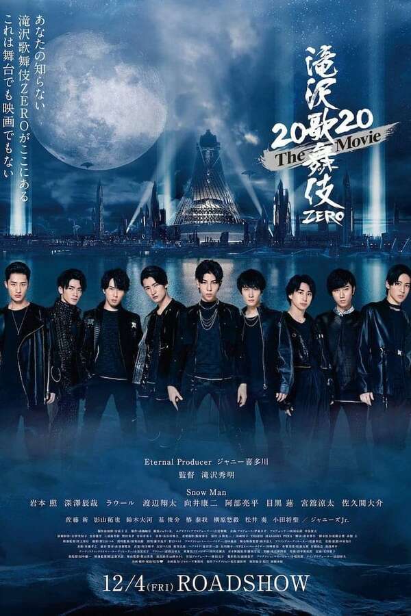 滝沢歌舞伎 ZERO 2020 The Movie 773656-takizawa-kabuki-zero-
