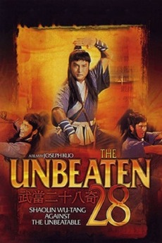 The Unbeaten 28 (1980) directed by Joseph Kuo • Reviews