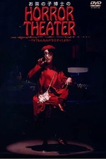 makoto tezka fantastic horror picture s… 2001 - Makoto Tezuka - YouTube
