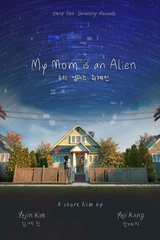 My Mom is an Alien (2021) directed by Yejin Kim • Film + cast • Letterboxd