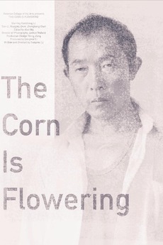 ‎The Corn is Flowering (2015) directed by Li Dongmei • Reviews, film ...