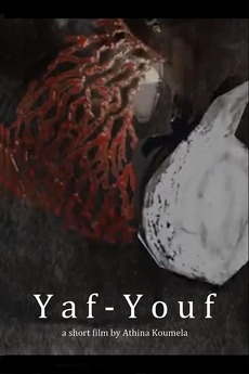 ‎YafYouf (2021) directed by ATHINA KOUMELA • Film + cast