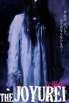 Don't Look Up poster