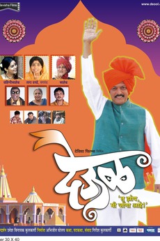 78708-the-temple-0-230-0-345-crop.jpg?k=