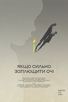 ‎If Close Eyes Tightly (2022) directed by Arseniy Prylipka • Film ...