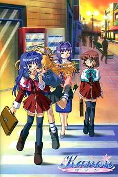 Kanon カノン DVDBOX+FD(2002年東映アニメーションver.) Kanon (2002) directed by Naoyuki Ito, Shigeyasu Yamauchi et al