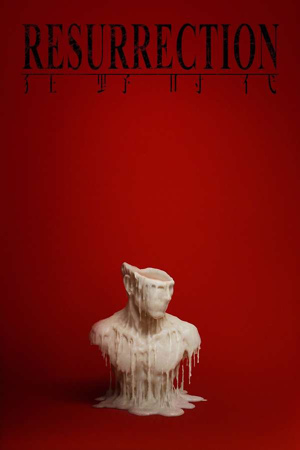 Resurrection, 2025 - ★★★