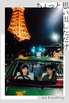 邦画・日本映画 Michi 邦画・日本映画 Michi 邦画・日本映画 Michi CDJapan : Michi