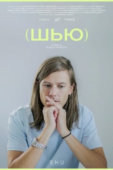 ‎SHU (2021) directed by Ruslan Borisov • Film + cast • Letterboxd