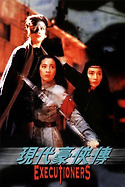 The Heroic Trio 2: Executioners