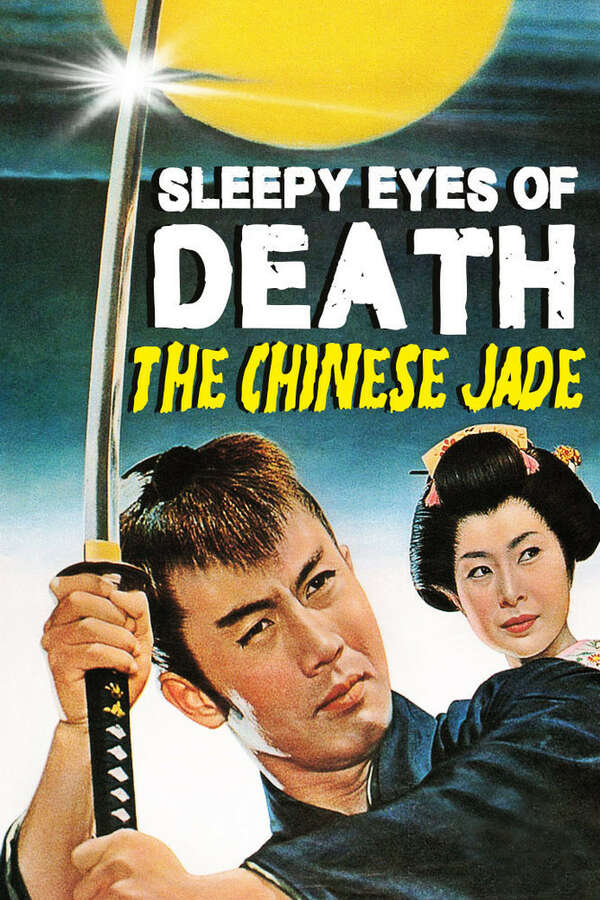 Sleepy Eyes of Death 1: The Chinese Jade (1963) directed by Tokuzō