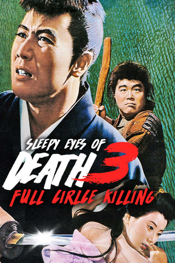 Sleepy Eyes of Death 3: Full Circle Killing (1964) directed by
