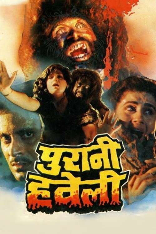 Film Diary - Thrashcollector