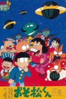 Man DVDBOX おそ松さん Snow Man - SnowMan 映画「おそ松さん」超豪華コンプリート BOX