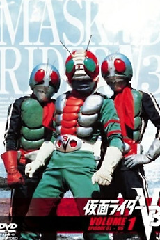 Kamen Rider V3 (1973) directed by Minoru Yamada • Reviews, film +