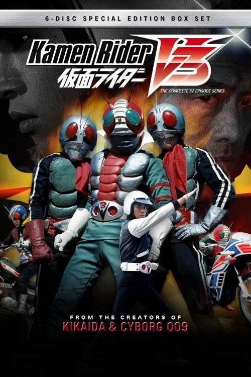 813522-kamen-rider-v3-0-600-0-